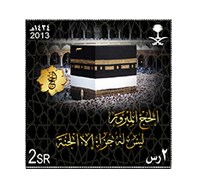 Hajj 2012