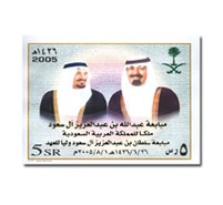 To swear allegiance to the Custodian of the Two Holy Mosques King Abdullah and Crown Prince