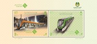 Riyadh Metro