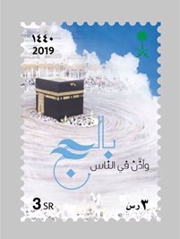 Hajj - 2019