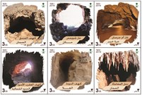 Caves discovered in KSA